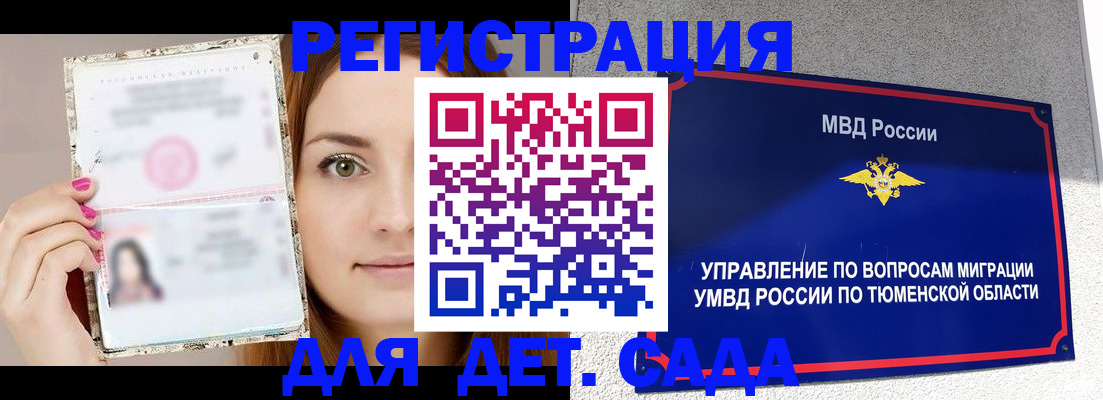 форма 3 в Старой Руссе